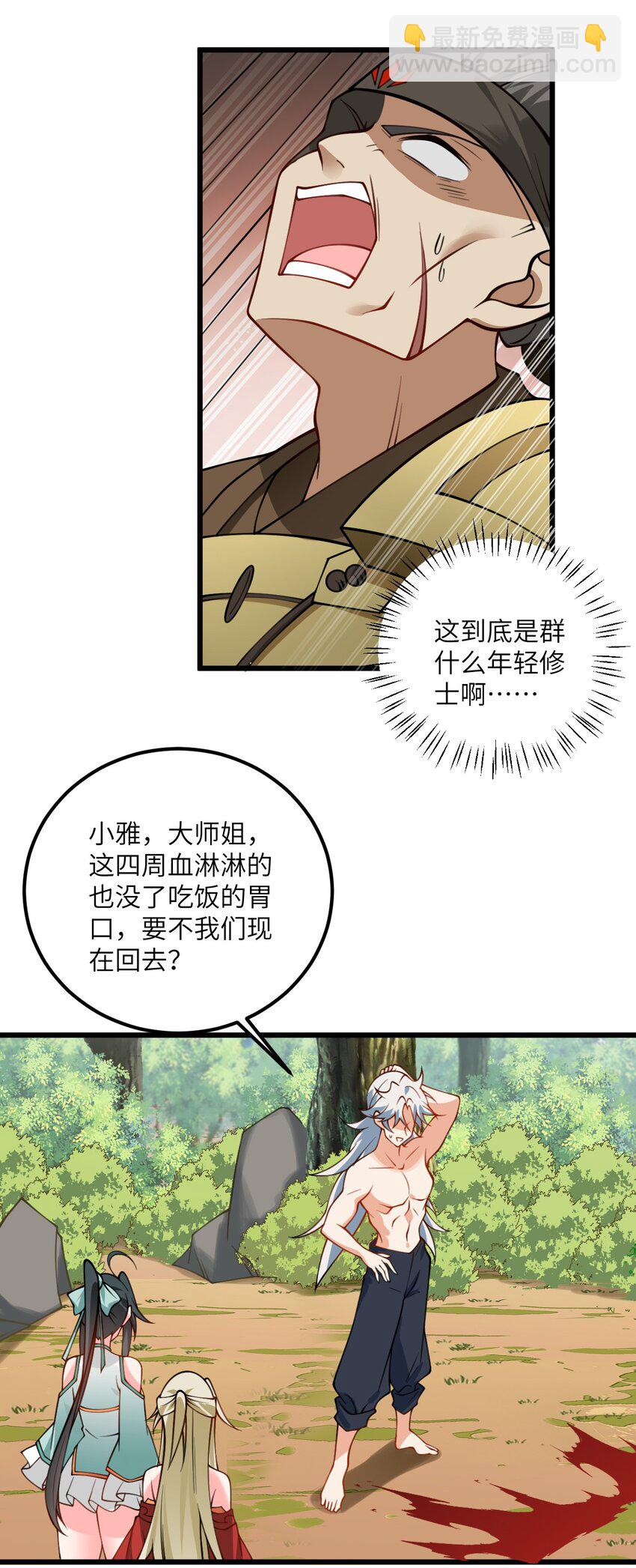 078 犹豫只会败北18
