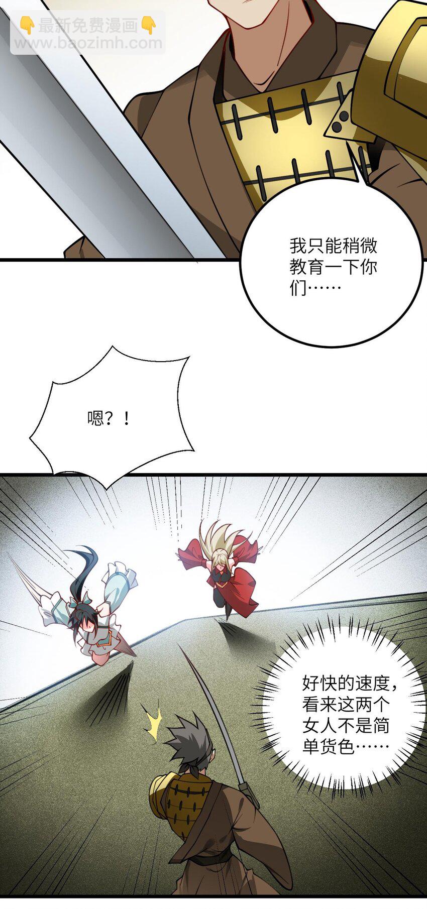 078 犹豫只会败北2
