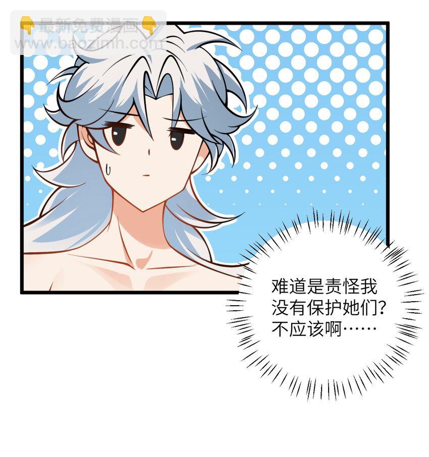 078 犹豫只会败北20