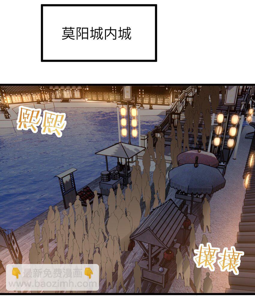 078 犹豫只会败北21