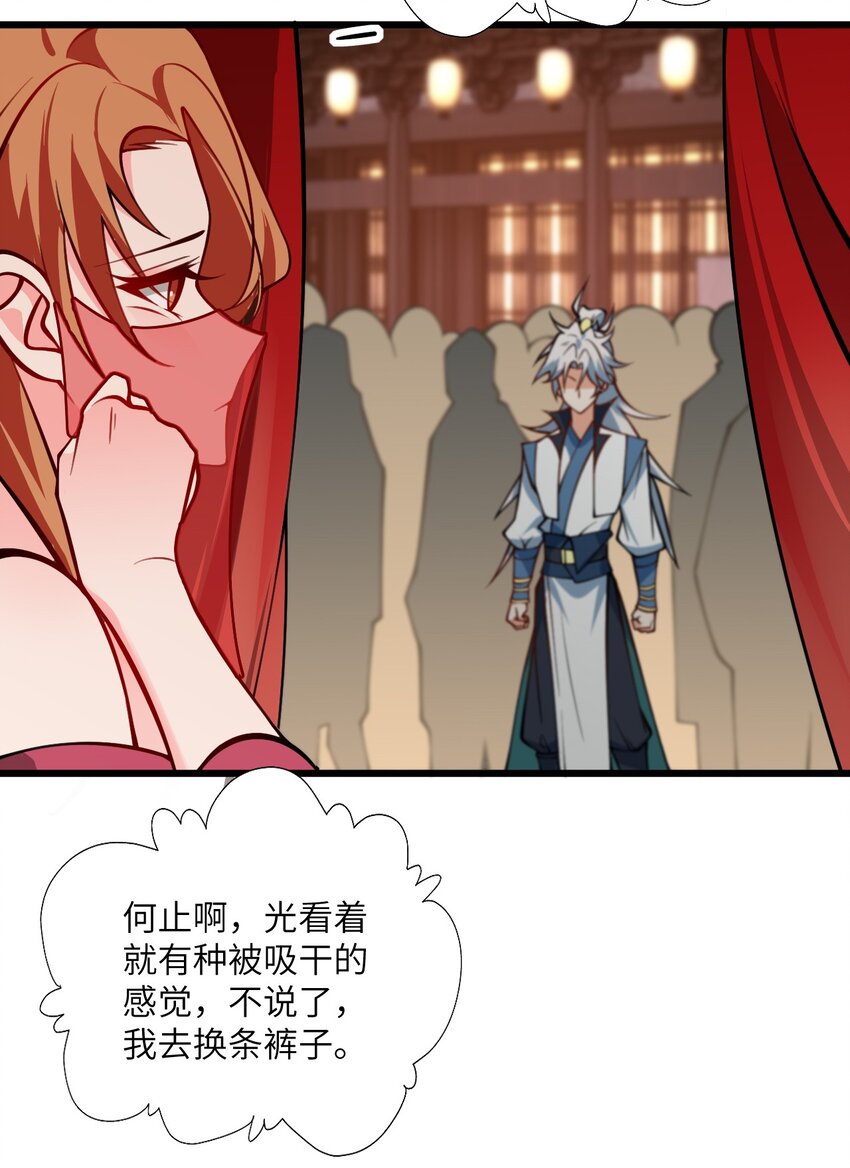078 犹豫只会败北26