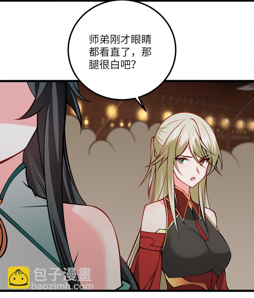 078 犹豫只会败北30