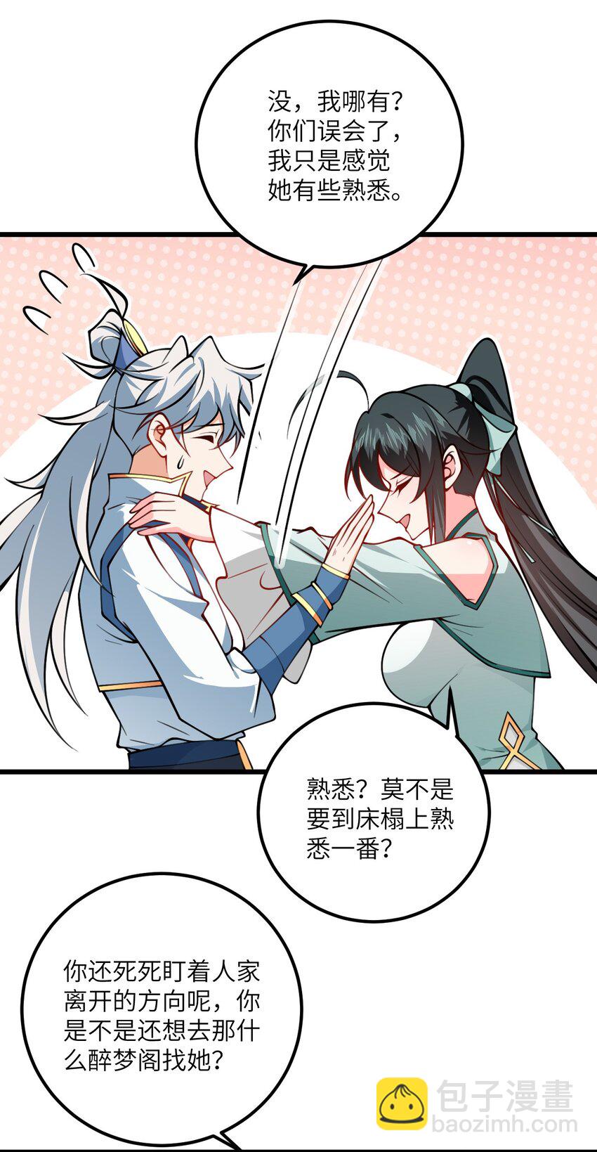078 犹豫只会败北31