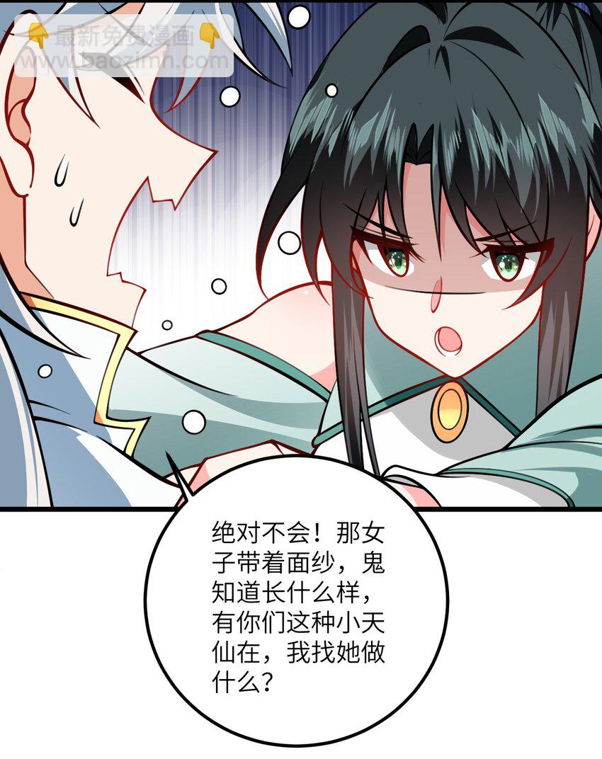 078 犹豫只会败北32