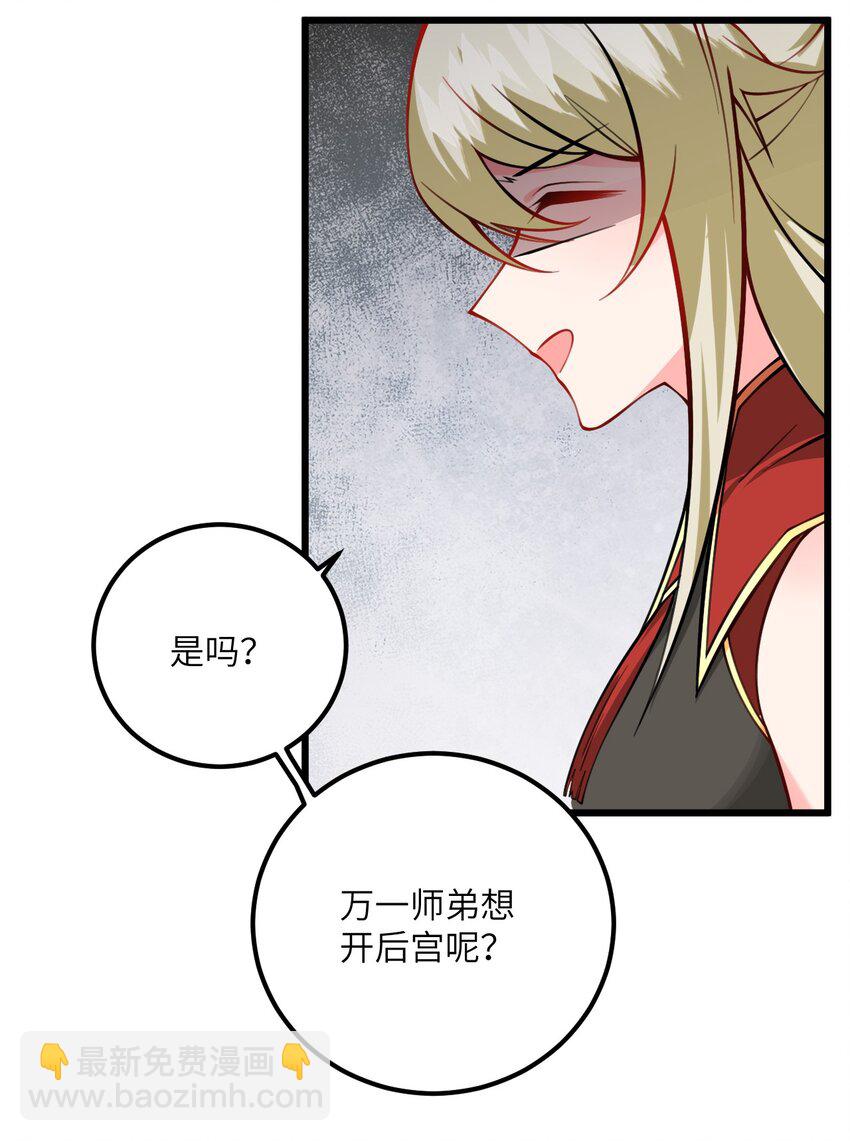 078 犹豫只会败北33