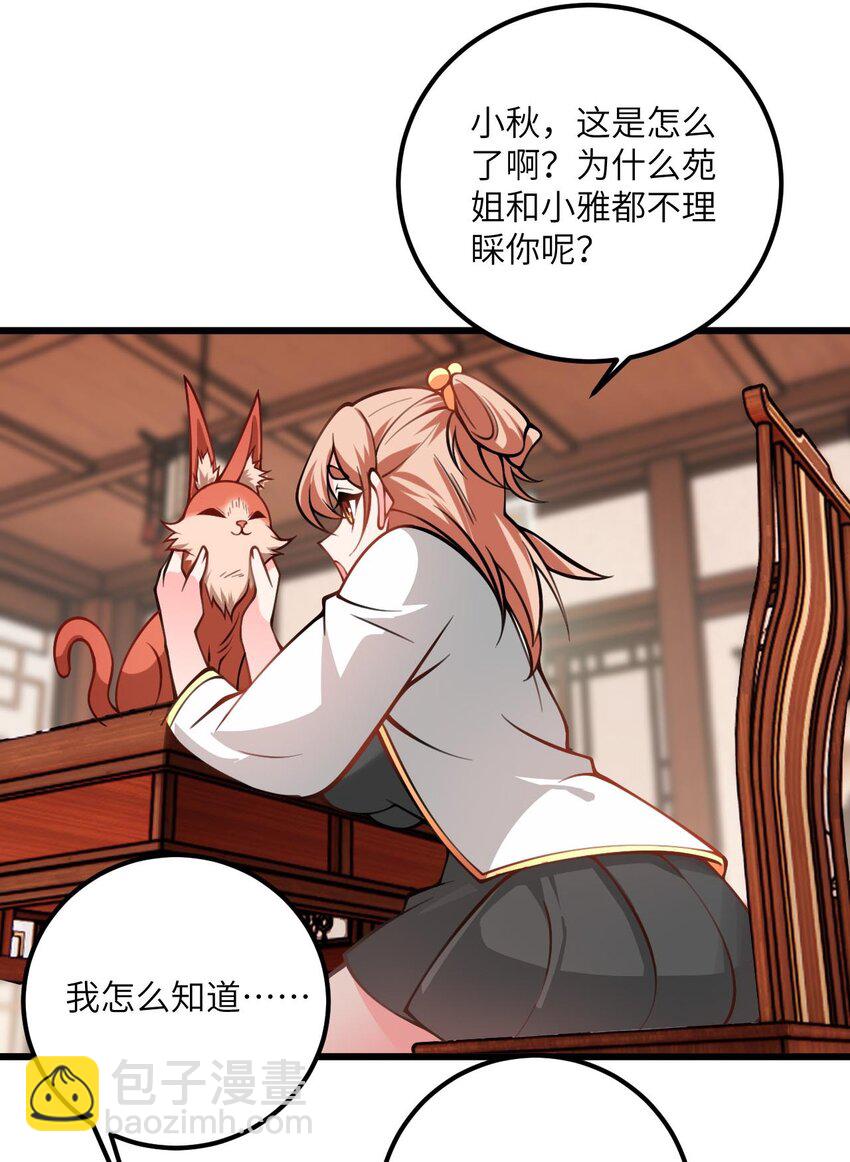 078 犹豫只会败北39