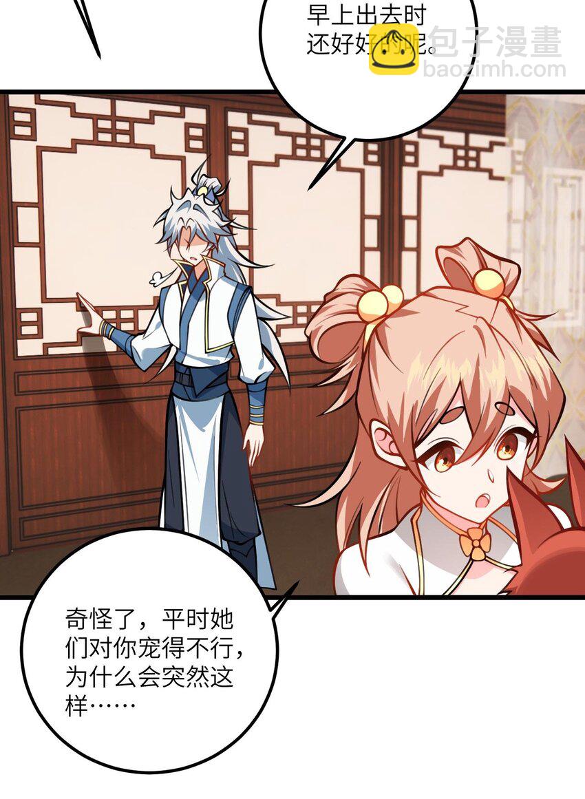 078 犹豫只会败北40