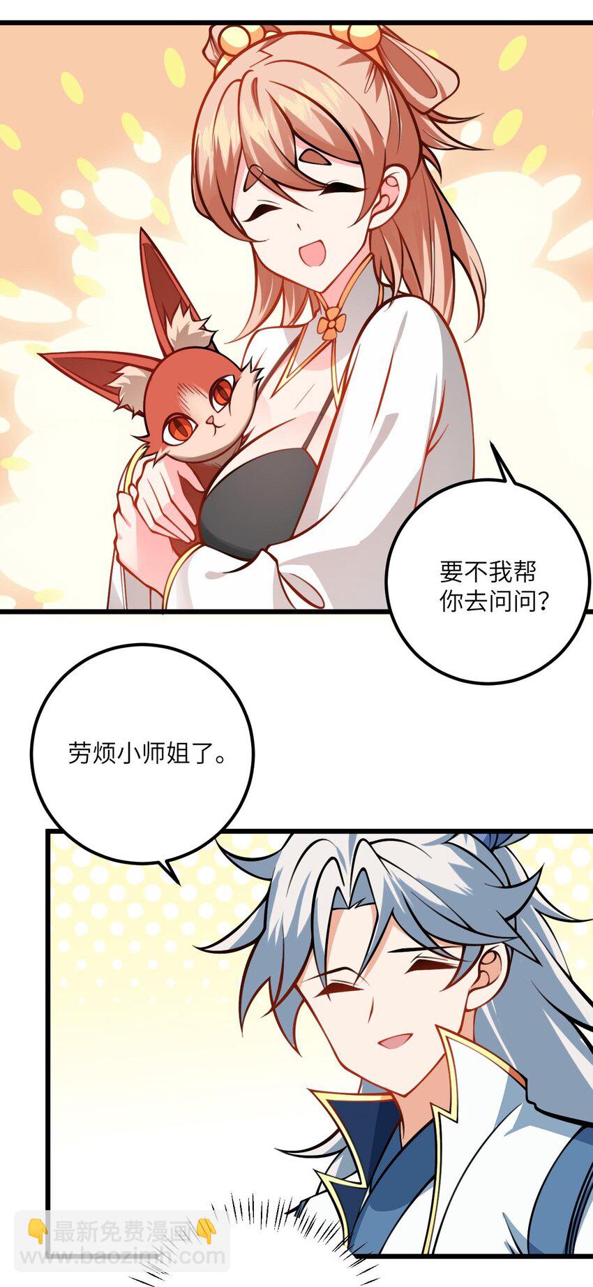 078 犹豫只会败北41