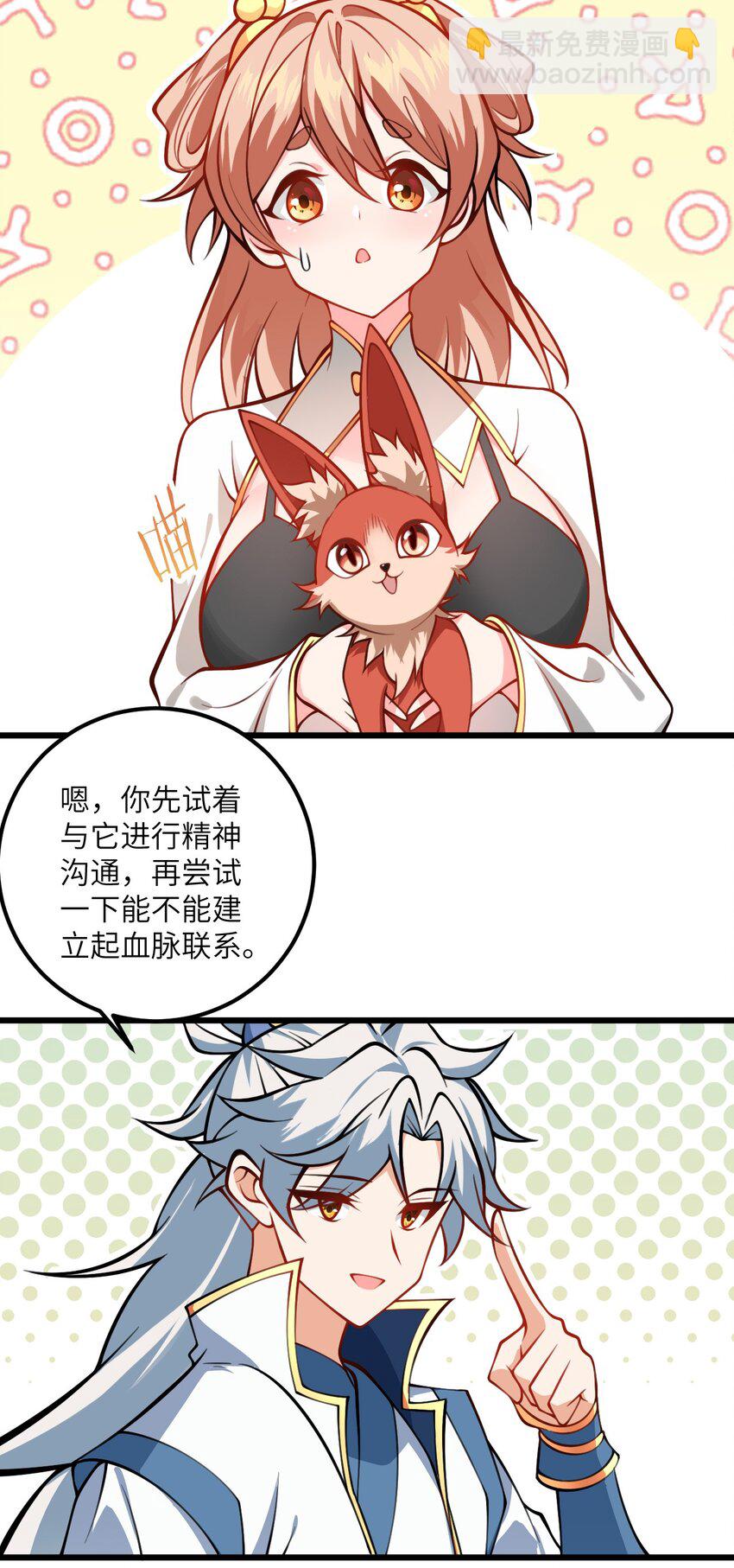 079 集体突破12