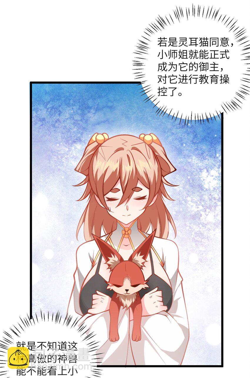 079 集体突破13