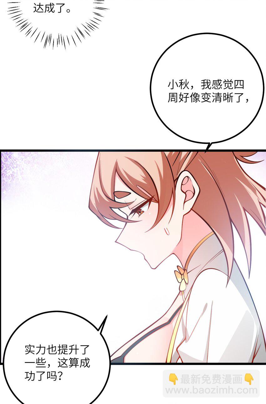 079 集体突破16