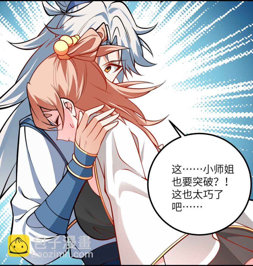079 集体突破19