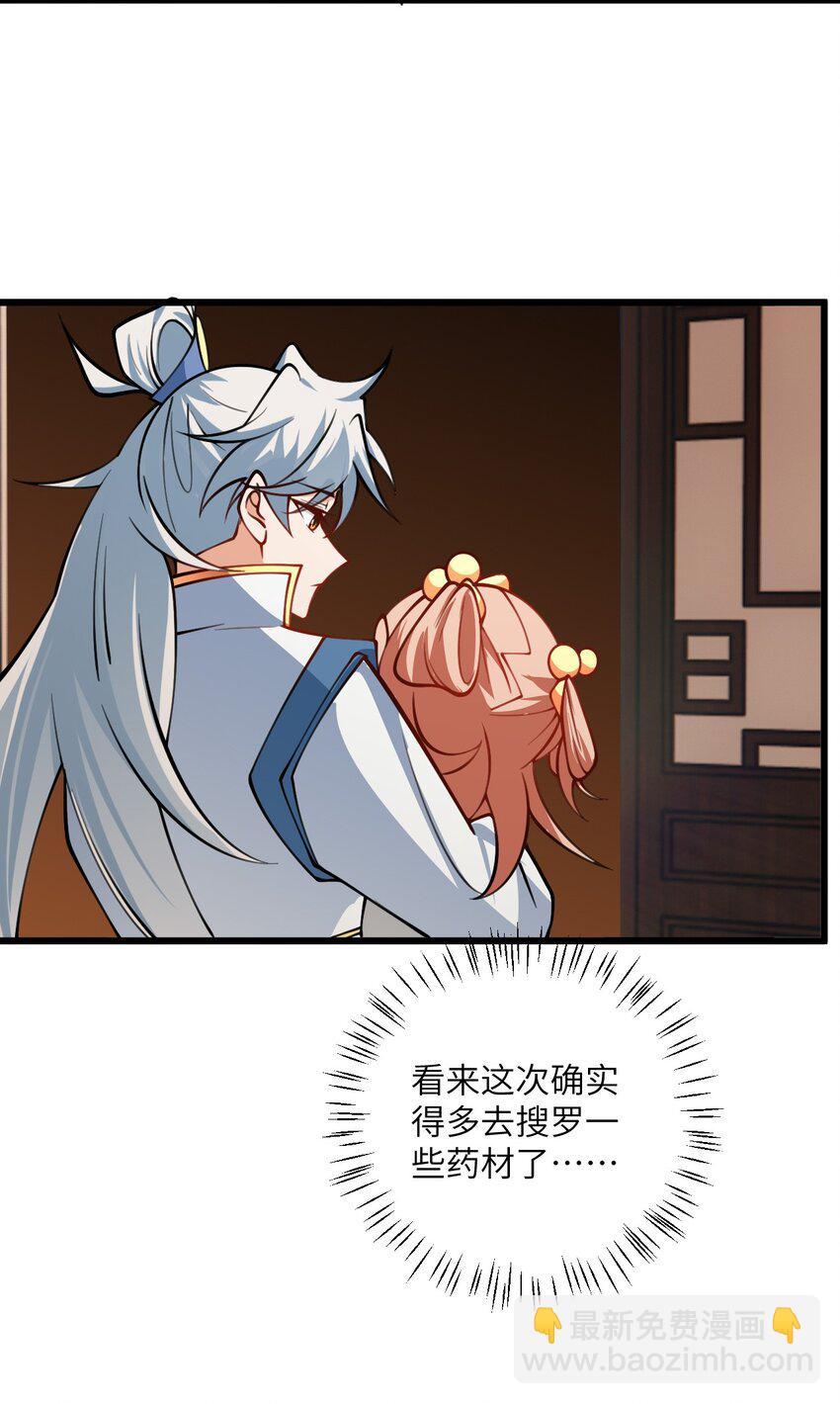 079 集体突破20
