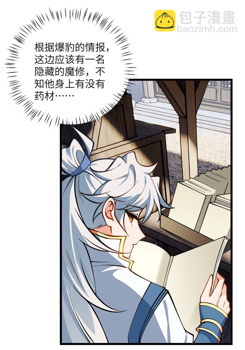 079 集体突破22