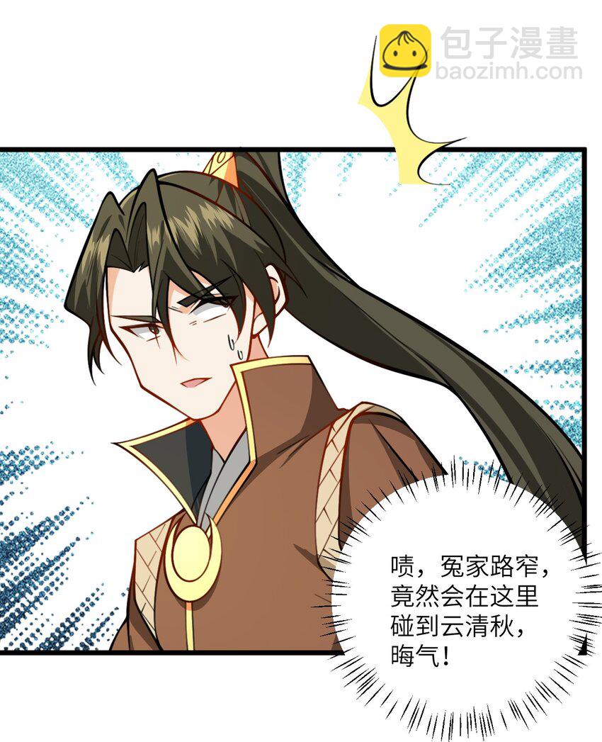 079 集体突破24