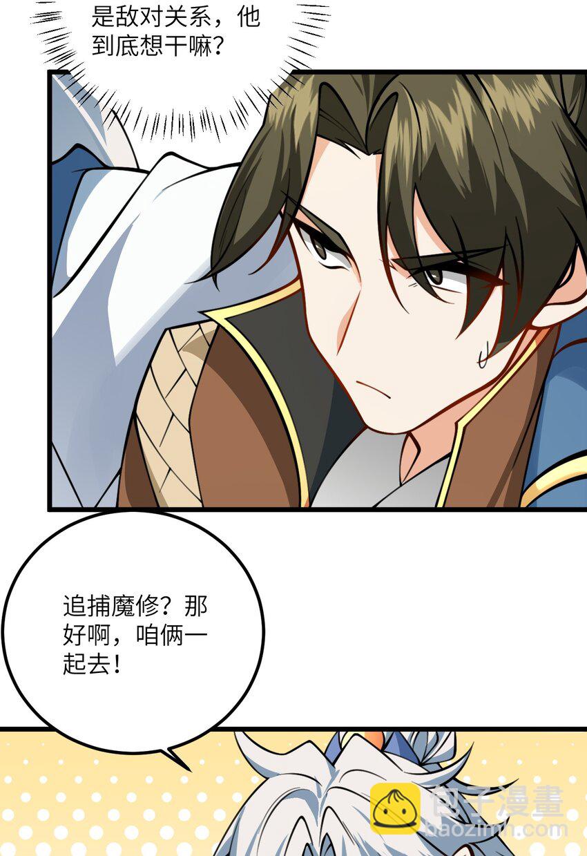 079 集体突破28