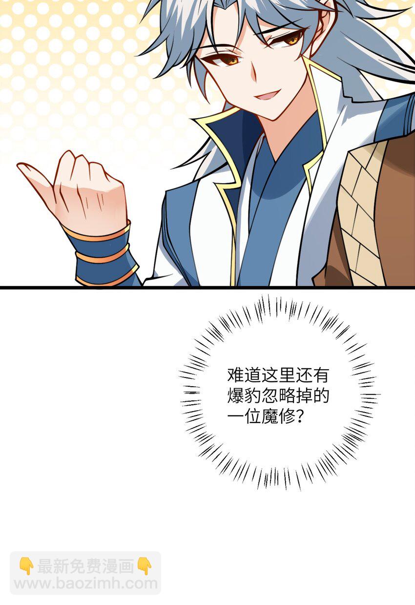 079 集体突破29