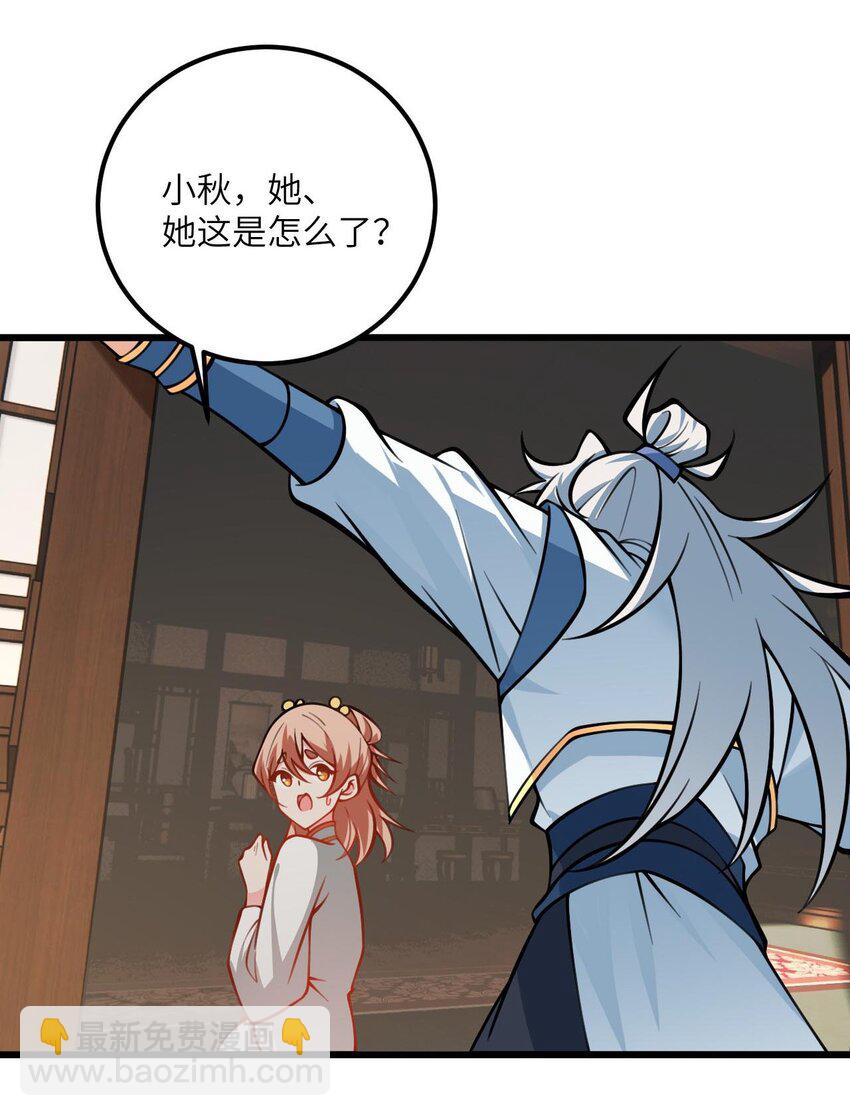 079 集体突破3