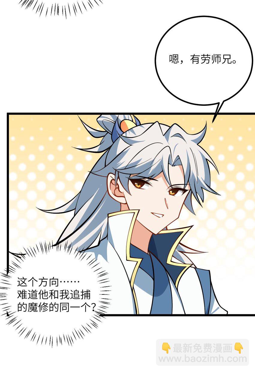 079 集体突破32