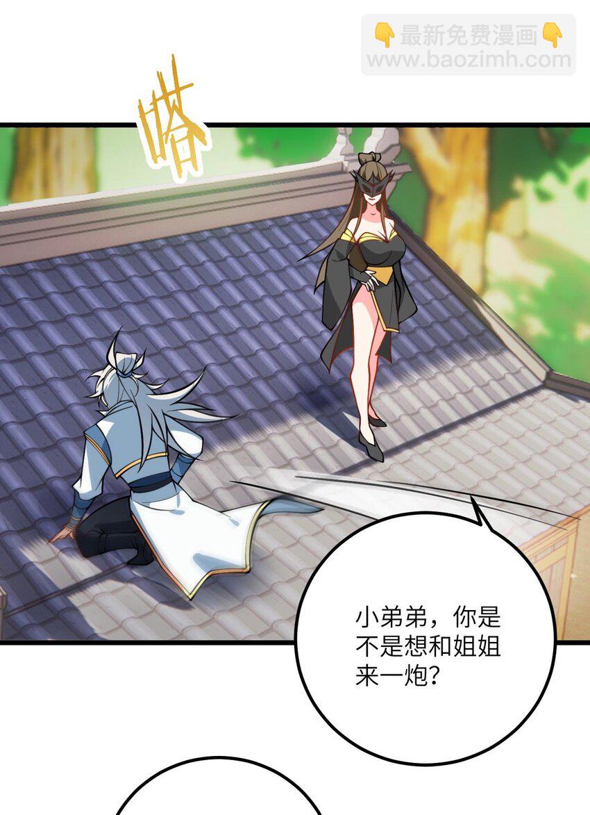 079 集体突破38