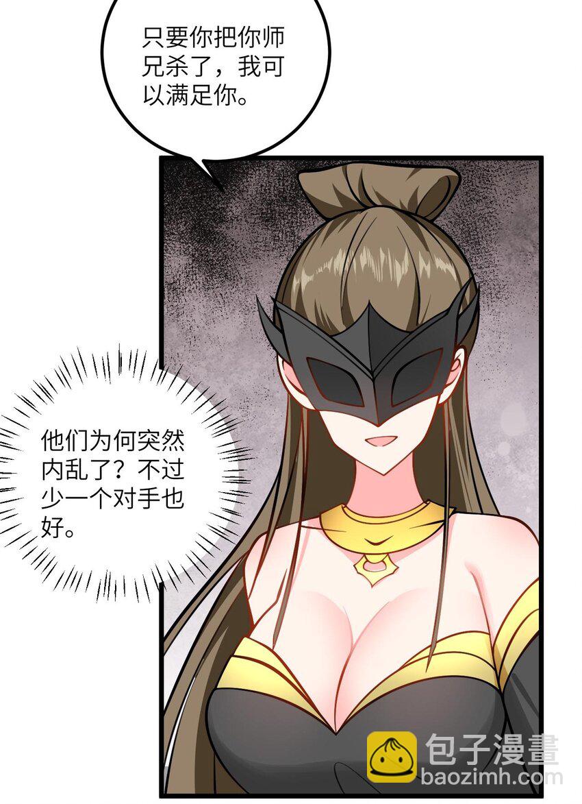 079 集体突破39
