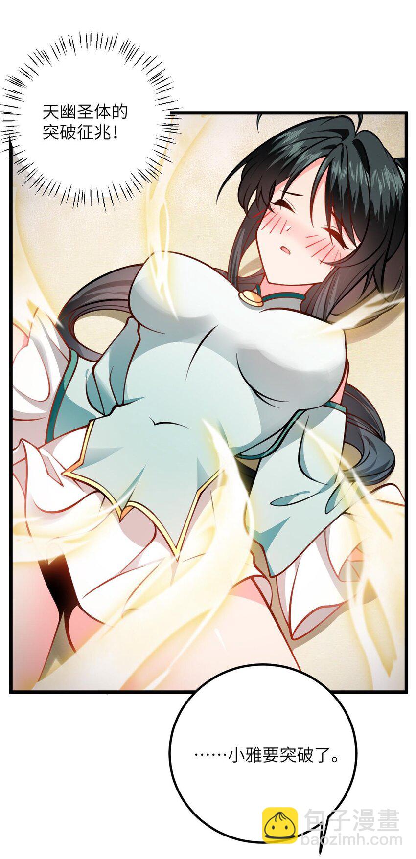 079 集体突破4