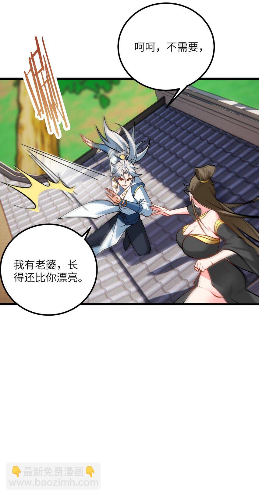 079 集体突破40