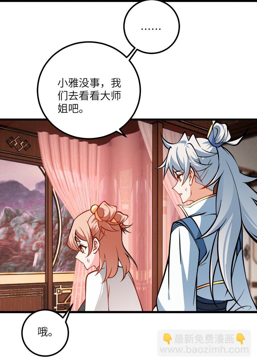 079 集体突破6