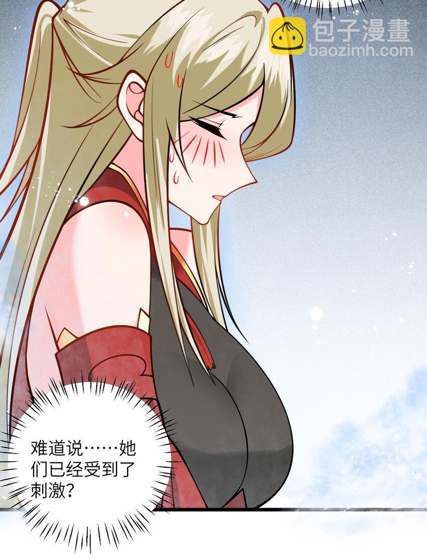 079 集体突破9