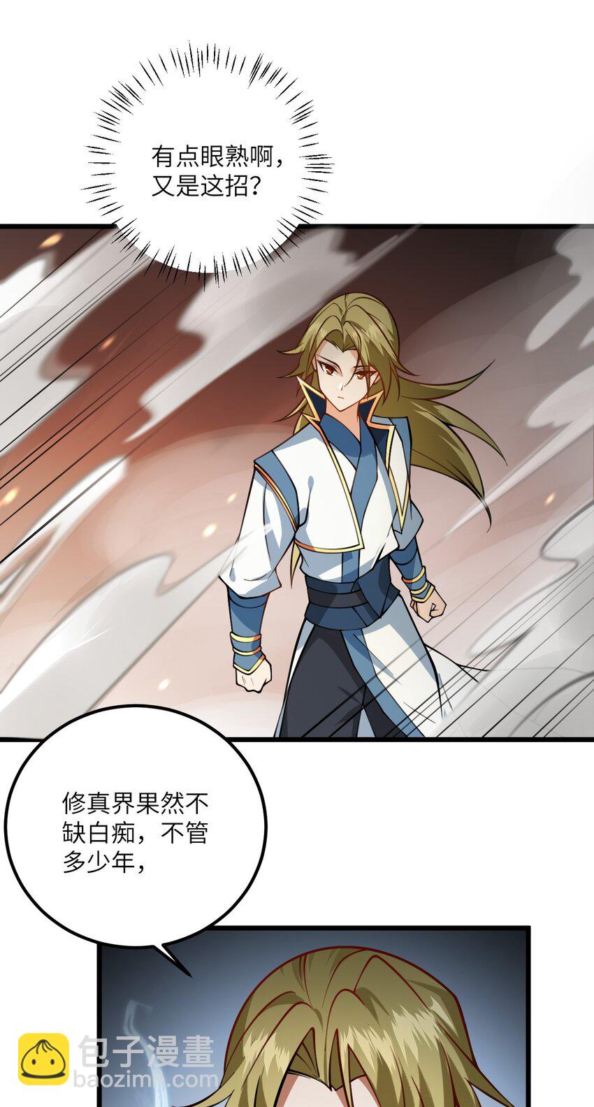 080 夜闯醉梦阁30