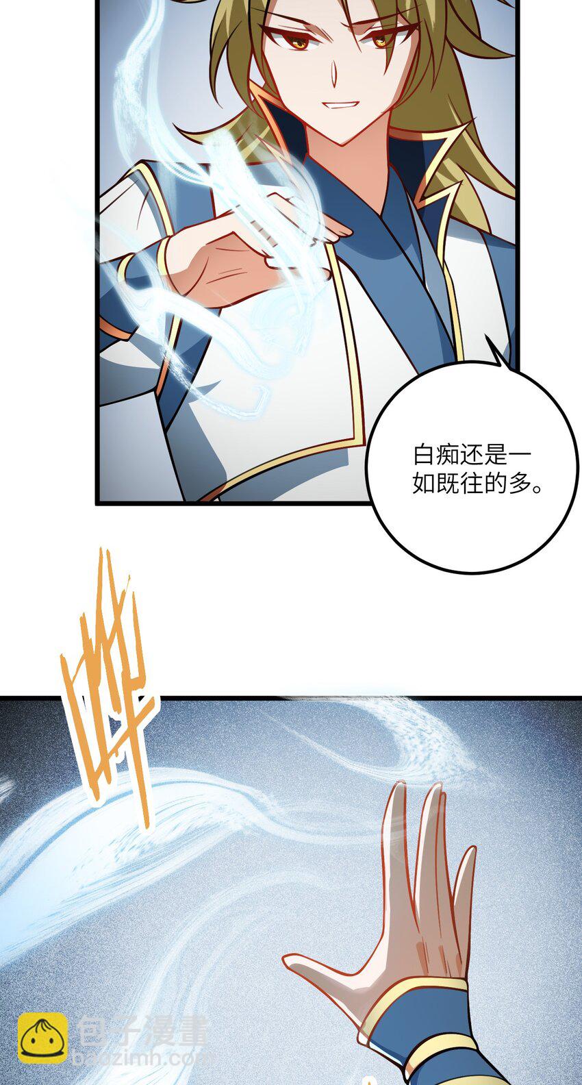 080 夜闯醉梦阁31