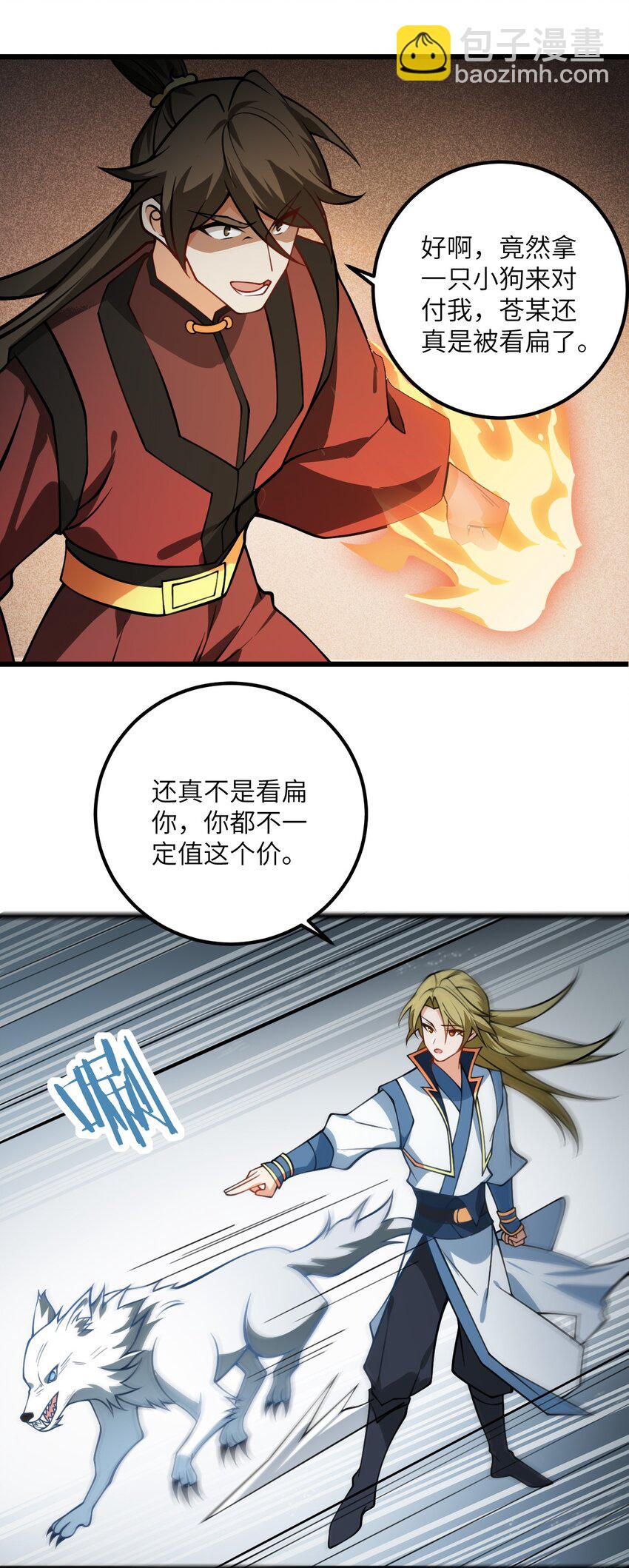 080 夜闯醉梦阁33