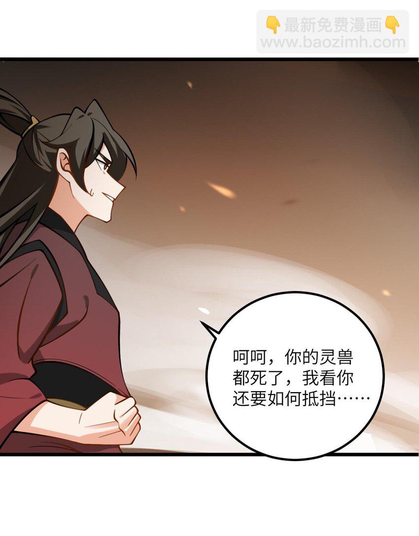 080 夜闯醉梦阁44