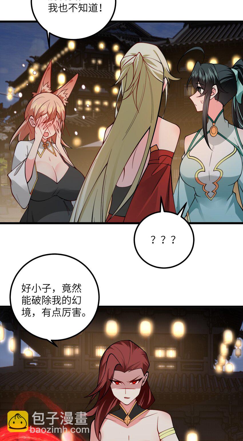 085 保护好我们狗子12