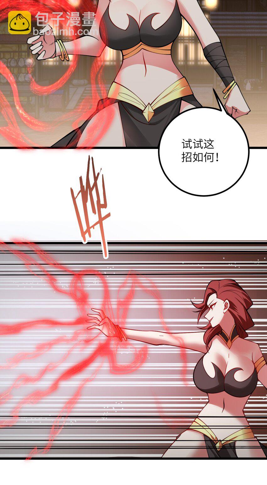 085 保护好我们狗子13