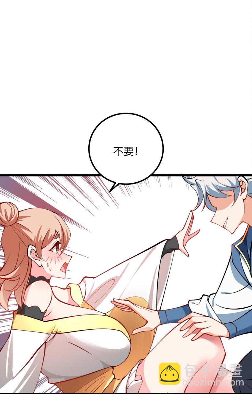 085 保护好我们狗子2
