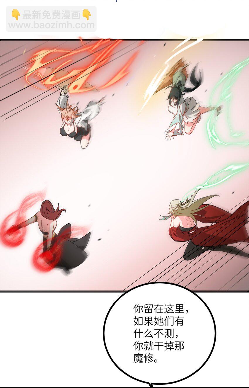 085 保护好我们狗子21