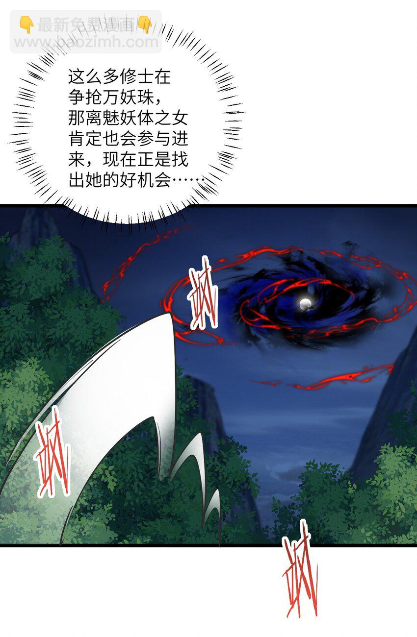 085 保护好我们狗子24