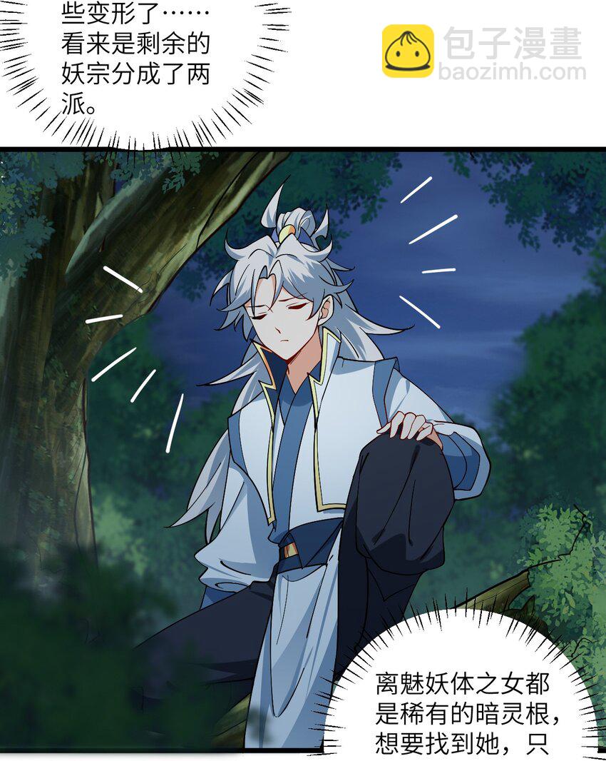 085 保护好我们狗子26