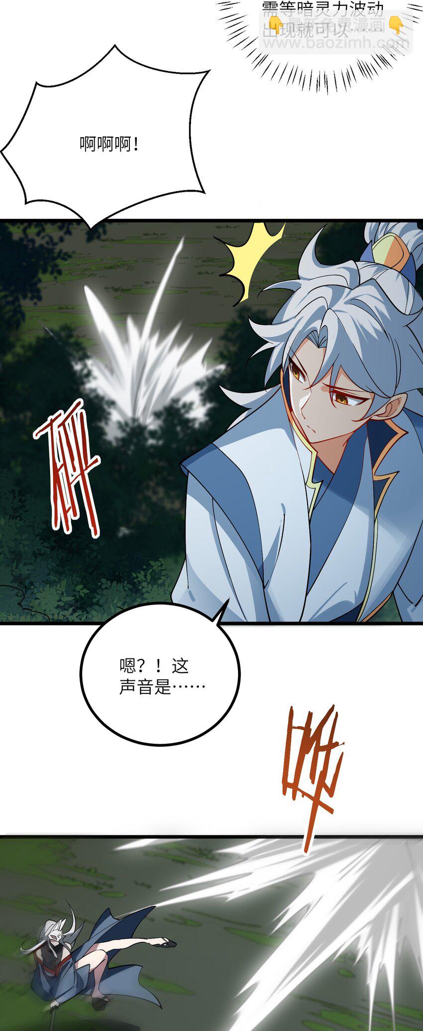085 保护好我们狗子27