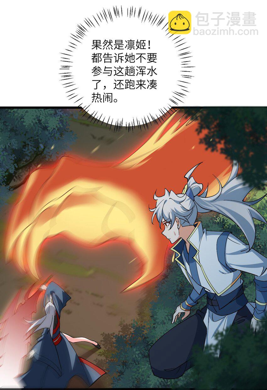 085 保护好我们狗子29