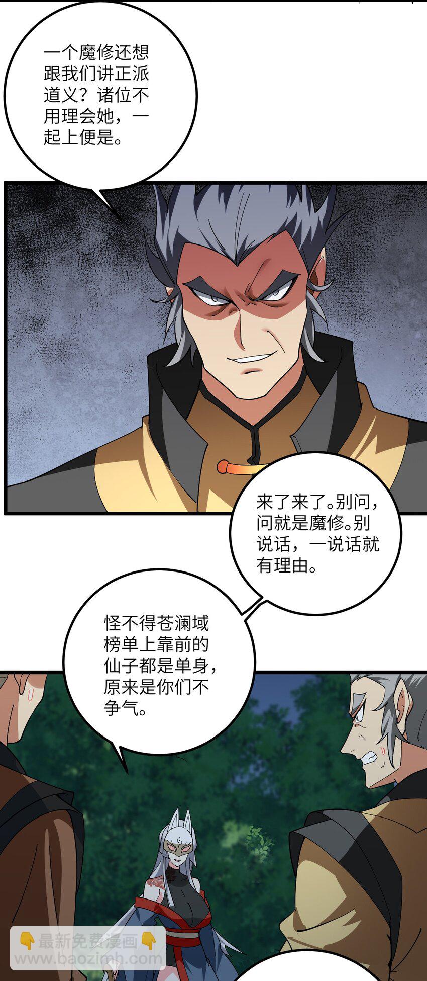 085 保护好我们狗子33
