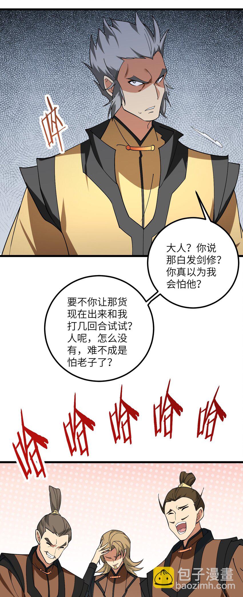 085 保护好我们狗子36