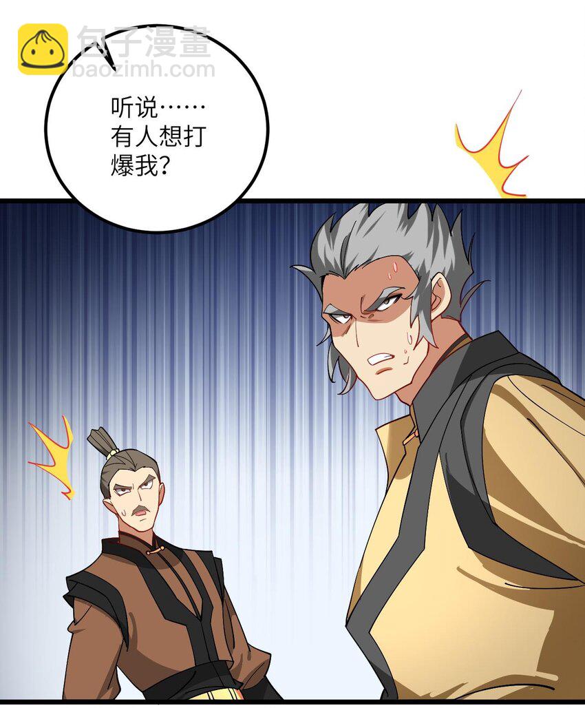085 保护好我们狗子39