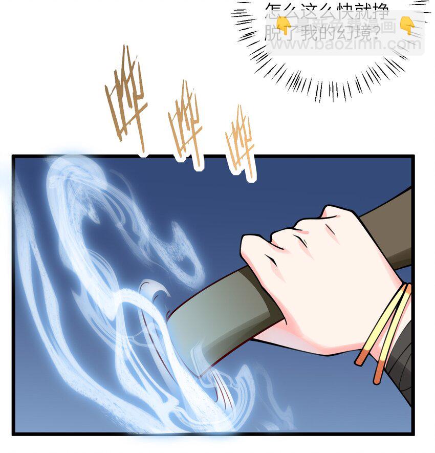085 保护好我们狗子6