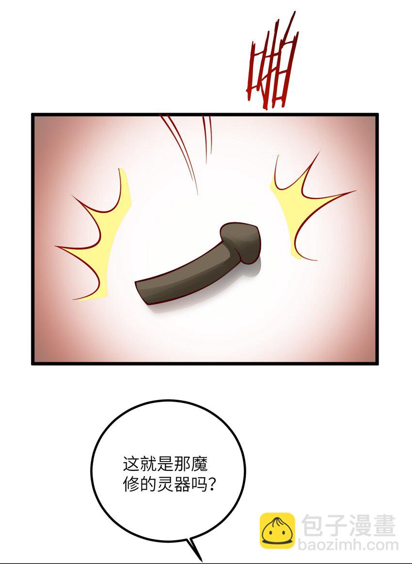 085 保护好我们狗子8