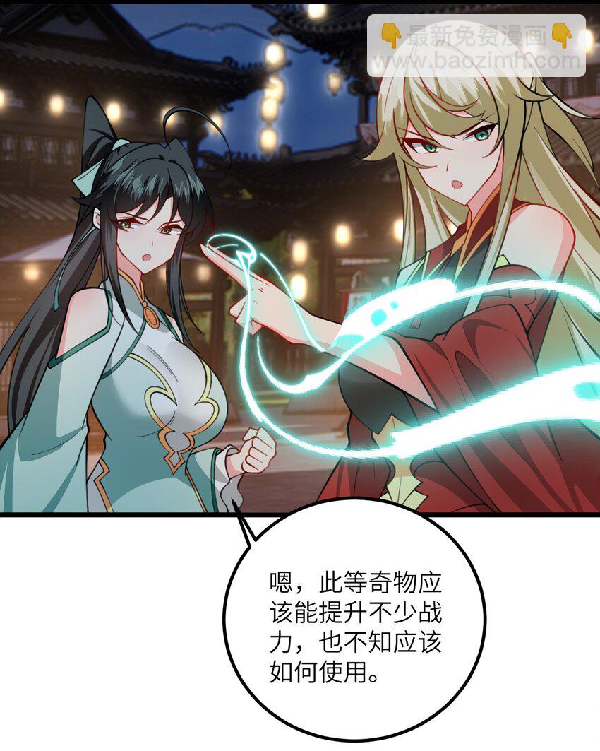 085 保护好我们狗子9