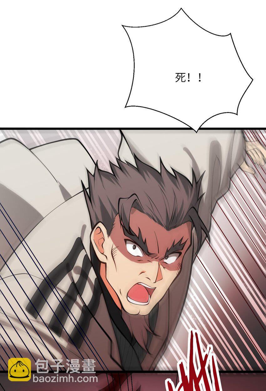 088 回收万妖珠18