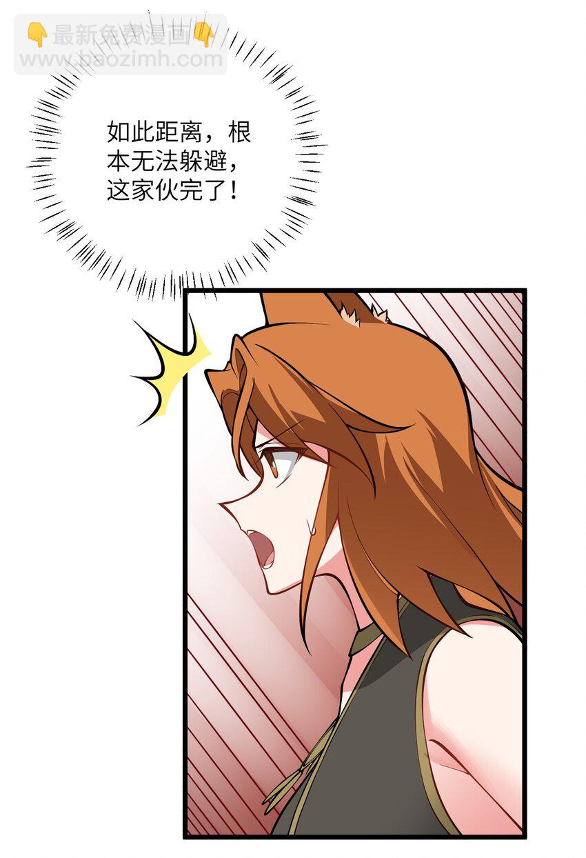 088 回收万妖珠20