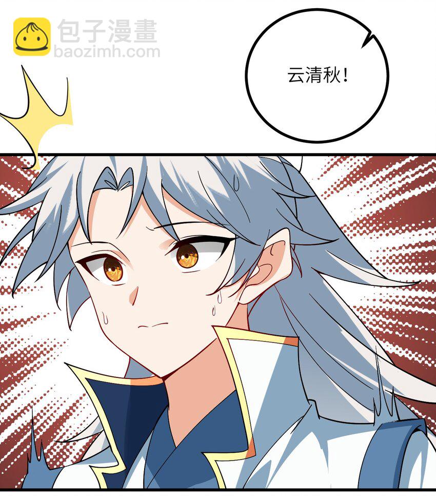 092 可恶的璇玑29